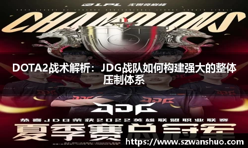 JN体育