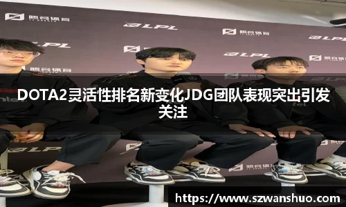 jn体育官方
