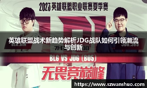 JN江南·体育网页版