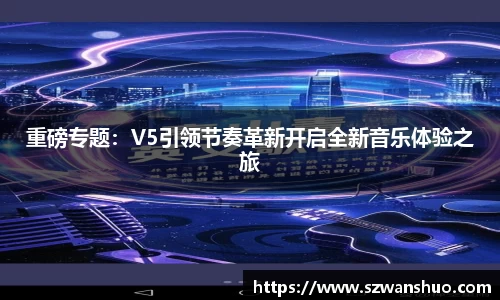 JN江南·体育网页版