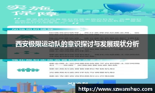 jn体育官方入口