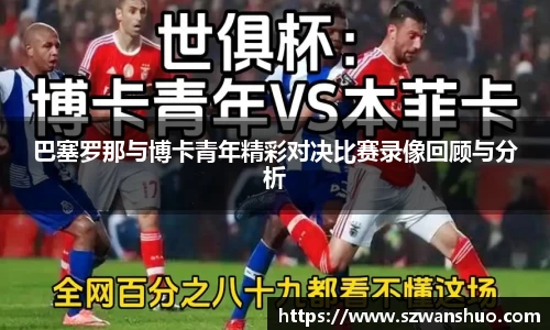 星空电竞官方网站